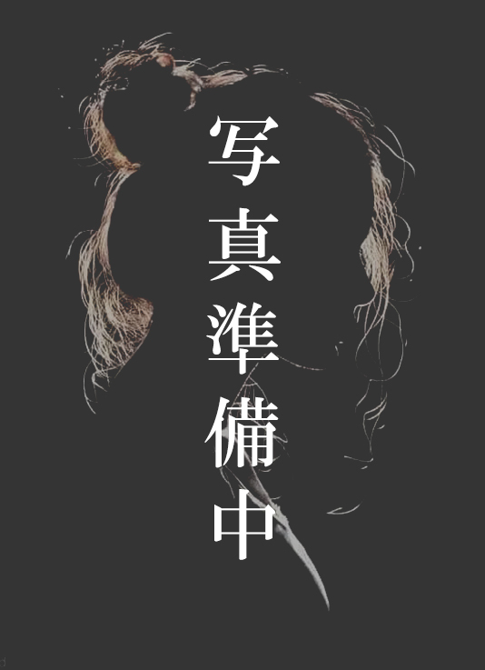 さえ